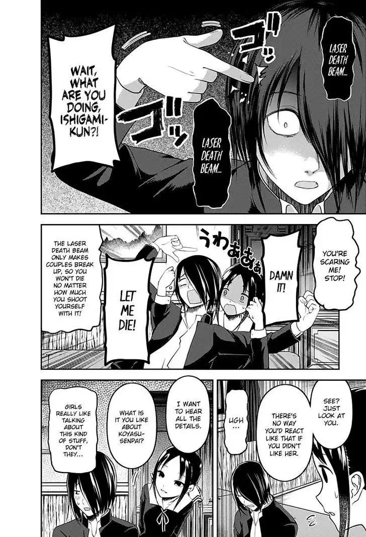 Kaguya-sama wa Kokurasetai - Tensai-tachi no Renai Zunousen Chapter 104 7